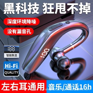 <b>Wireless</b> Bluetooth Earphone Single Ear Hang Ear Type C Charging Touch Control Dynamic <b>Microphone</b> Sports Use - Product Image 5