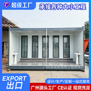 <b>Portable</b> Toilet Container House Rectangle Modern Design For Outdoor Public Use With <b>Shower</b> Room - Product Image 4