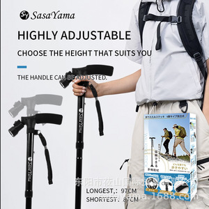 Bâton de randonnée pliable Sasayama, télescopique à 4 sections, autoportant, pour la marche en plein air - Product Image 2