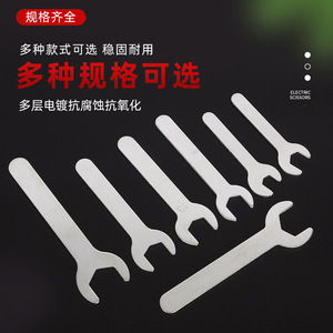 <span class=keywords><strong>Clé</strong></span> à molette <span class=keywords><strong>plate</strong></span> et fine en acier estampé, mini, simple extrémité, 8 mm, 10 mm, pour réparation de meubles - Product Image 2