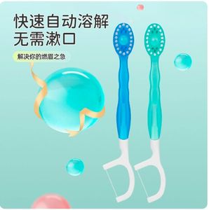 Cepillos de Dientes Desechables Ecológicos Electrónicos 5 en 1 con Pasta Dental + Limpiador Lingual + Palillos + Hilo Dental, Estuche de Viaje, 12 Unidades (Surtido) - Product Image 6