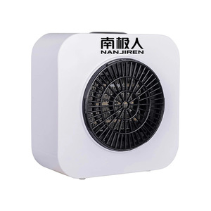 Nanjiren Warm Air Dryer 600W Cube Multi Functional Home Clothes Blanket Shoe Dryer - Product Image 2