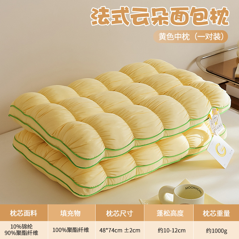 Almohada de pan estilo francés: un par de almohadas amarillas de tamaño mediano