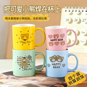 Taza de Cerámica con Diseño de Oso Adorable para Oficina o Desayuno, Regalo para Mujeres y Niños - Product Image 2