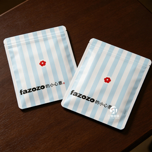 Custom Frosted Clothing Bags | 3 Side Seal Reusable Packaging for Garments Underwear Accessories - Product Image 1