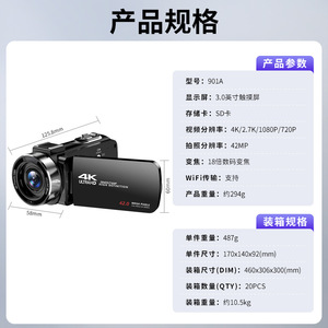 กล้องวิดีโอดิจิตอล4K 901A 42MP อัลตร้า HD พร้อม WIFI สำหรับใช้ในบ้านการเดินทาง - Product Image 1
