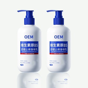 Lotion corporelle apaisante anti-démangeaisons à la vitamine B5 OEM 300g hydratante et nourrissante - Product Image 1
