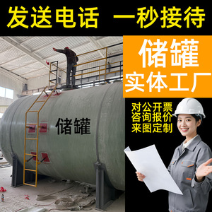 Fiberglass Storage Tank 10m Chemical Storage Equipment FRP Material Horizontal Design - Product Image 3