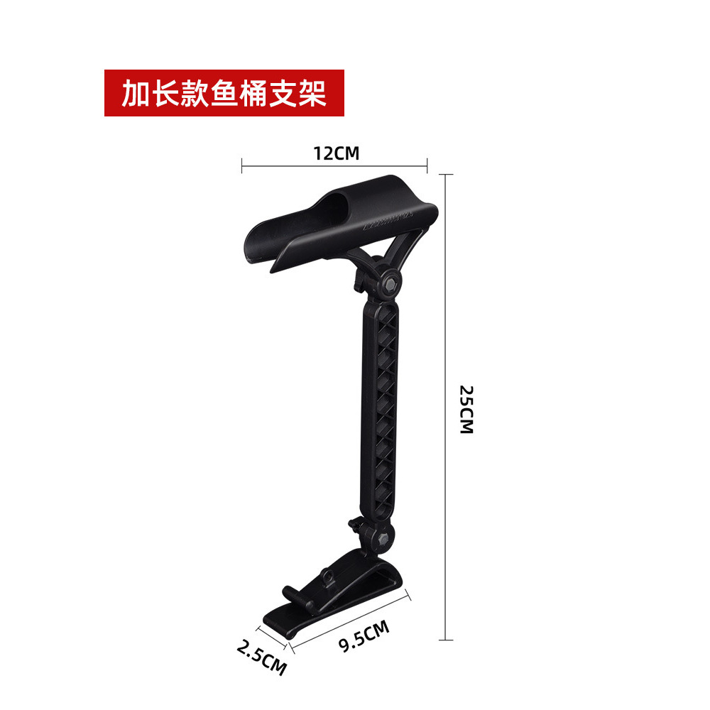 Support de seau allongé (25 cm)