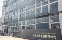Câble réseau FTP CAT6 ZhongTong 23AWG, rouleau de 305 m, conducteur solide, gaine en PVC LLDPE, certifié basse tension, LAN