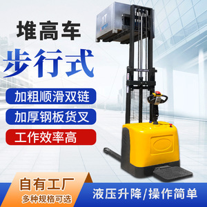 รถยกไฟฟ้า 1 ตัน แบบยืนขับ ยกด้วยระบบไฮดรอลิก ใช้ภายในอาคาร ยางตัน - Product Image 5
