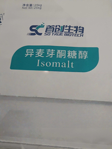 Isomalt E 953 Food Grade <strong>Sugar</strong> Crystal <strong>Nibs</strong> Hydrogenated Palatose/Isomaltulose Palatinitol Sweetener Food Additive for Candy - Product Image 5