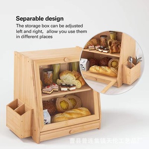 Caja de pan de bambú de doble capa, caja de aperitivos multiusos de bambú para cocina, a prueba de polvo, con cajón. - Product Image 2