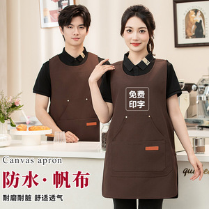 Tablier en toile taille unique, imperméable, pour la cuisine, couleur unie, impression de logo personnalisée, sans manches - Product Image 4