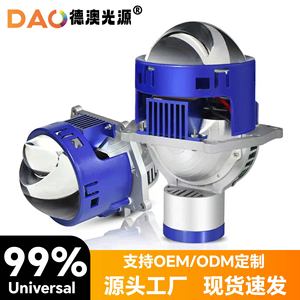 P40L <b>Led</b> <b>Headlights</b> D1S 65W 30000Lm 6000K 12V For Retrofit Upgrade Universal Fit - Product Image 4