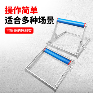 Yb Adjustable Support <b>Frame</b> 55-135mm Height For Woodworking Cutting Machines - Product Image 4