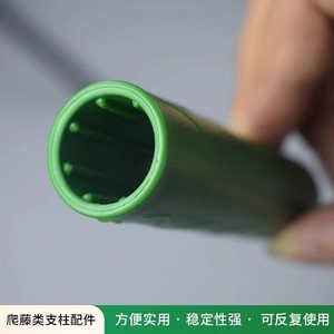ข้อต่อท่อพลาสติกสำหรับสวน ซันจงเซ็น แบบ PP T-Joint สำหรับอุปกรณ์เสริมโครงตาข่ายสำหรับปลูกไม้เลื้อย อุปกรณ์ทำสวนในบ้าน - Product Image 3