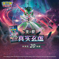 Authentique Boîte de Boosters de Cartes à Collectionner Pokémon TCG Édition Simplifiée Chinoise Écarlate et Violette 14.0 True Illusion Rares en Gros
