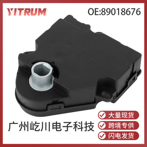 YITRUM ตัวกระตุ้นแดมเปอร์เซอร์โวเครื่องปรับอากาศ 89018676 สำหรับเชฟโรเลต เอซี 240V รูปสี่เหลี่ยมผืนผ้าป้องกันการกัดกร่อน - Product Image 5