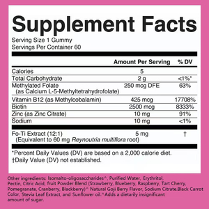 Venta al por mayor de productos de belleza personalizados, gomitas de biotina a base de pectina de bayas de Goji, gomitas de soporte para la piel del cabello, caramelos diseñados para mayores de 14 años - Product Image 2