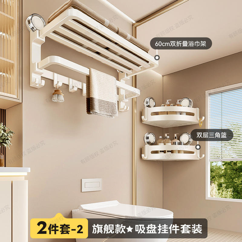 Juego de 2 toalleros de baño plegables dobles con ventosa, color blanco lechoso