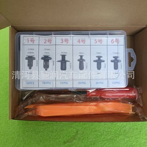 Clips d'expansion universels pour voitures Chirun Auto Parts, 6 tailles, pour pare-chocs, ailes, coffres, kit de réparation, en boîte - Product Image 4