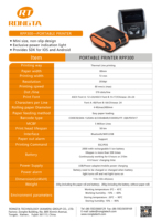 Printer Bluetooth Wifi portabel Thermal, printer Bluetooth portabel Wifi, mendukung IOS Android, Printer ukuran mini, RPP300