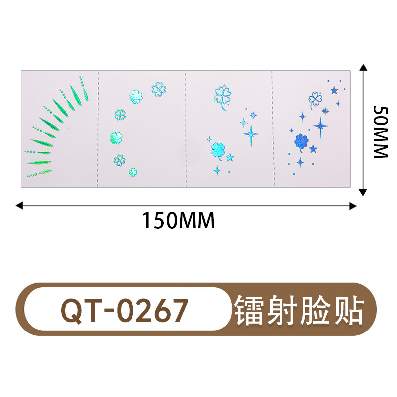 Qt-0267-laser chaud-15050mm