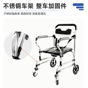 Silla de inodoro portátil de acero inoxidable con cuatro ruedas para uso hospitalario en ancianos, asiento de inodoro multifuncional - Product Image 3