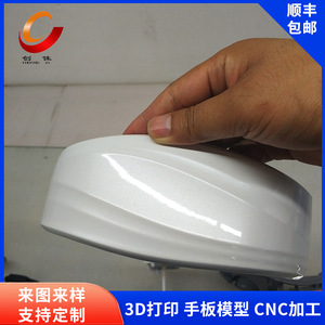 Cj-027 3D Printing <b>Model</b> Rapid Prototyping CNC Machining Industrial Product Sample Customization - Product Image 5