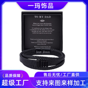 Bracelet en cuir pour homme avec fermoir magnétique, tressé, cadeau, 7,5 8,5 9 pouces, lettrage anglais, bijoux pour lui - Product Image 5