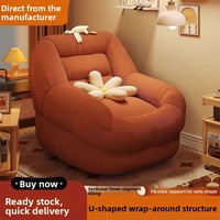 Fauteuil inclinable en tissu à dossier souple, design moderne Tatami, une place, idéal pour petit appartement, chambre, hôtel, centre commercial