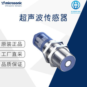 Sensor Ultrasónico Microsonic Mic+35/IU/TC de Poliamida para Detección Industrial - Product Image 5