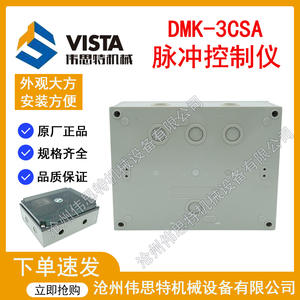 Controlador de Pulsos SBFEC Shanghai Original 24V DMK-3CSA, Placa de Control Genuina para Colector de Polvo, Núcleo de Motor para Recolección de Polvo - Product Image 3