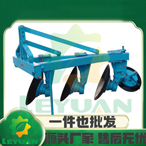 Disc Plough 4 Row Farm <b>Cultivator</b> Blue High Productivity Agricultural Tilling Equipment - Product Image 3
