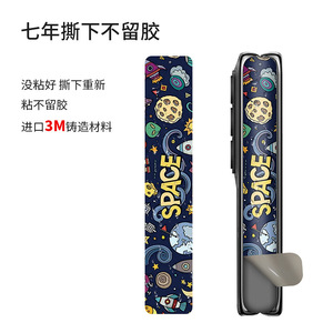 Huawei P50 Pocket Side Sticker Protective Film For Foldable Phone Decorative Cover Rectangle <b>ABS</b> Material - Product Image 2
