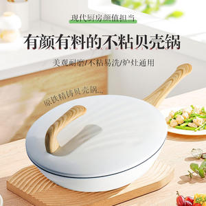 กระทะเซรามิกเคลือบกันติด แบบลึก มีฝาปิด ใช้ได้กับเตาแม่เหล็กไฟฟ้าและเตาแก๊ส - Product Image 3