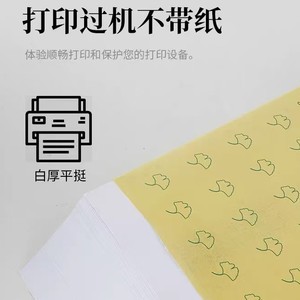 Papel para Copiar Qiule A5 70g Blanco, Pulpa de Madera, para Impresión de Oficina, Negocios y Estudiantes - Product Image 2