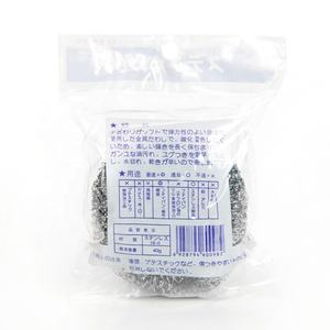 Boule de nettoyage de poêle en acier inoxydable, naturelle, pour la cuisine, les pots et la vaisselle - Product Image 3