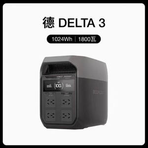 Alimentation électrique extérieure Zhenghode Dela3 C, haute puissance, grande capacité, 220V, stockage d'énergie mobile/portable, camping en autonomie - Product Image 3