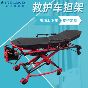 Camilla Eléctrica RAGON-IEC Longshizhou SS001B con Elevación y Patas Traseras Ajustables para Uso en Emergencias - Product Image 5