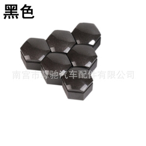 Capuchons de valve de pneu de voiture hexagonaux noirs, pour Geely Boyue Borui King Kong Vision SUV X1 X3 X6, matériau PP de 18mm - Product Image 1