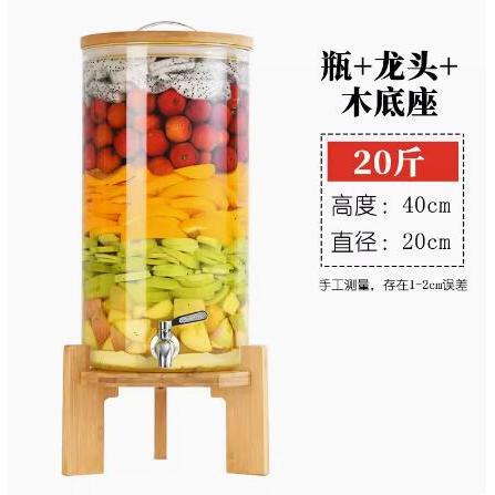 10-liter wine barrel with wooden frame (old-fashioned tap).
