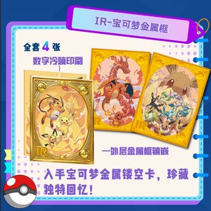 Dream <span class=keywords><strong>Card</strong></span> Pokeoned Bộ Sưu Tập Thẻ Booster Box Nhân Vật Anime Eevee Gardevoir Trò Chơi Chơi Thẻ Đồ Chơi Kim Loại Hiếm Tiền Xu - Product Image 4