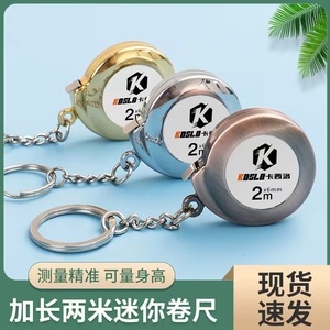Koslo Mini Tape Measure 2M Stainless Steel Self-Winding Keychain Measuring Tape Metric Automatic Return - Product Image 4