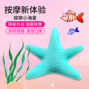 Cute Little Starfish <b>Vibrator</b> <b>Remote</b> Control Wireless Rechargeable Waterproof 3 Speeds Adult Stimulation Non Latex - Product Image 4