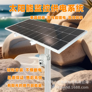 ระบบตรวจสอบพลังงานแสงอาทิตย์ 12V กันน้ำ IP65 สำหรับใช้งานกลางแจ้ง - Product Image 4