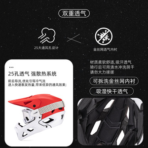 Casque intégral de cyclisme, protection PC EPS respirante avec 25 aérations pour VTT, descente, course, unisexe - Product Image 1