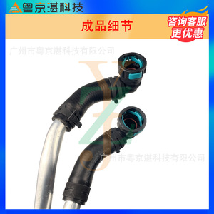 Land Rover Discovery 4 <b>Air</b> <b>Conditioning</b> Heating Hose LR050880 LR013670 Aluminum Flexible Warm <b>Air</b> <b>Pipes</b> - Product Image 3