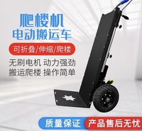 Nouveau chariot électrique à grande capacité en acier inoxydable avec roues gonflables, monte-escaliers, hauteur maximale de 230 mm, pour l'utilisation dans les usines agroalimentaires